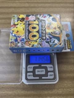スタートデッキ100 114.56g - メルカリ