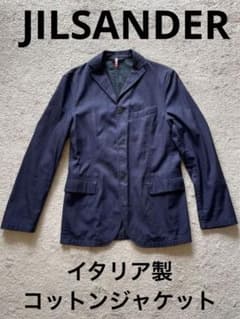 JILSANDER】イタリア製 ネイビー コットンジャケット【Size 46 