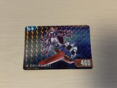 カードダス sdガンダム ジージェネレーションエターナル zガンダム exのサムネイル