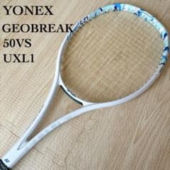 新井YONEX GEOBREAK 50VS ソフトテニスラケット UXL1 新井様専用YONEX GEOBREAK 50VS ソフトテニスラケット UXL1 - メルカリ
