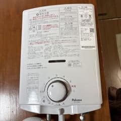 Paloma パロマ ガス瞬間湯沸器 PH-5BNのサムネイル