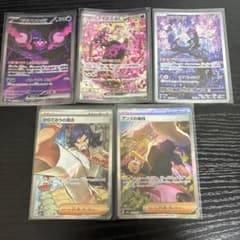 モモワロウex sar モモワロウ ex sar マシマシラarセットおまけ付きのサムネイル