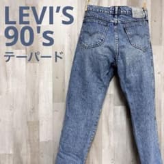 90s LEVI'S 리바이스 일본제 데님 팬츠 테이퍼드 하이웨스트