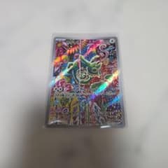 カクレオン AR MEGA 拡張パック ストームエメラルダ キラ 088/076