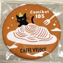 カフェ ベローチェ コミケ 缶バッジ ガチャ - メルカリ