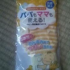 【新品/未使用】ベビーお風呂手袋のサムネイル