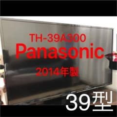 豆太郎さん専用のサムネイル