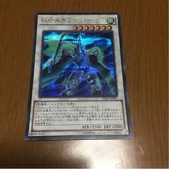 DDD 疾風王 アレクサンダーのサムネイル