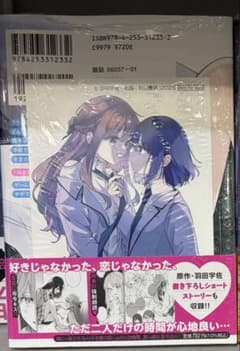 週に一度クラスメイトを買う話　全巻 1〜8巻セット　comic zin 特典付き COMIC ZIN 特典イラストカード付き 週に一度クラスメイトを買う話 1巻