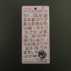 サンリオ マイメロ moji ボンボンドロップシールのサムネイル