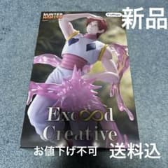 #HUNTER×HUNTER 히소카 피규어 Exceed Creative