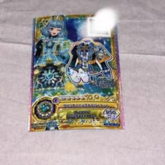 アイカツカード アイカツフレンズ グロリアスエメラルドジャケット