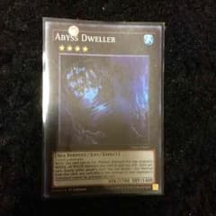 遊戯王 英語版 深淵に潜む者 スーパーのサムネイル