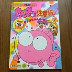 m87289565130_1.jpg?1598168454