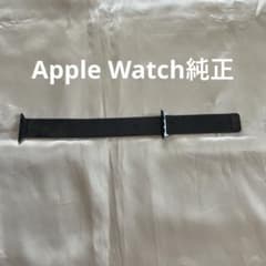 Apple Watch ミラネーゼループ ブラックのサムネイル