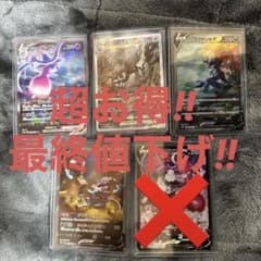 じゃれん様専用ページのサムネイル