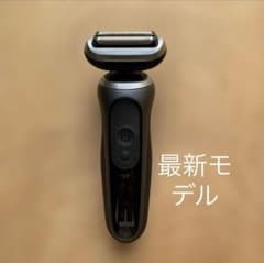 【最新モデル】Braun 密着シリーズ7 充電式シェーバーのサムネイル
