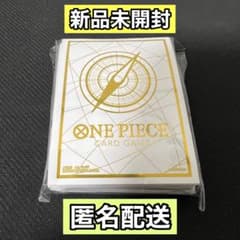 値下げ!!【新品未開封】ワンピースカード リミテッドカードスリーブ　金×ホワイトのサムネイル