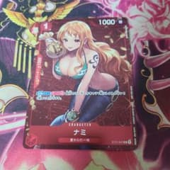 ワンピースカードゲーム　ナミ　プロモのサムネイル