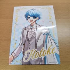いれいすhotoke　ブロマイドのサムネイル