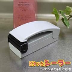 ぺこぺこっち様 専用のサムネイル