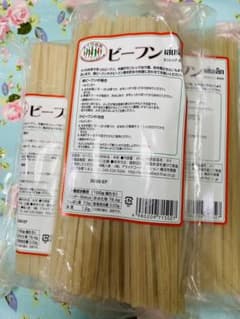 センレック　ビーフン　中細　　454g × 3袋のサムネイル