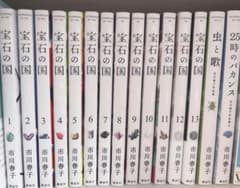 宝石の国　全13巻セット+市川春子作品集2冊 宝石の国 全13巻 市川春子作品集2巻 セット - メルカリ
