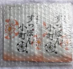 大人気　すっぽん小町62粒×2袋のサムネイル