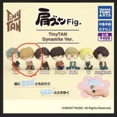 肩ズンFig TinyTAN Dynamiteのサムネイル