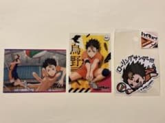 ハイキュー!!  西谷夕 ステッカー&クリアカード　３点セットのサムネイル