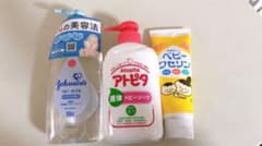 新品未使用　アトピタベビーソープ★ベビーワセリン★ベビーオイルのサムネイル