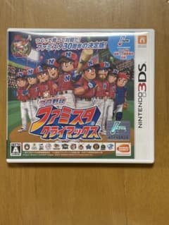 プロ野球 ファミスタ クライマックス