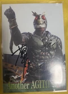 仮面ライダーアギト アナザーアギト 木野薫 直筆サイン トレカ AGITO 仮面ライダーアギト アナザーアギト 木野薫役 樋口隆則 直筆サイン