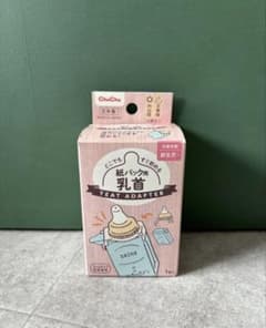 ChuChu TEAT ADAPTER 液体ミルク用のサムネイル