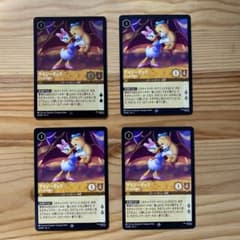 ロルカナ デイジーダック ドナルドの彼女 4枚（内foil1枚） - メルカリ