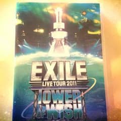 EXILE DVDのサムネイル
