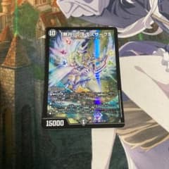 「無月」の頂 $スザーク$のサムネイル