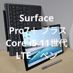 Surface Pro7＋ プラス／Core i5 11世代／LTE／ペン純正 Surface Pro7＋ プラス／Core i5 11世代／LTE／ペン - メルカリ