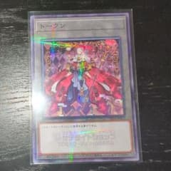 マリス M∀LICE HEARTS OF CRYPTER トークン 秋葉原限定 - メルカリ