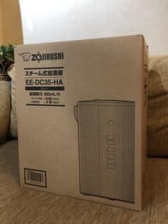 象印　加湿器　EE-DC35-HA 3.0 グレー　美品のサムネイル