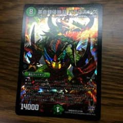 パラスキングのサムネイル