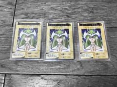 遊戯王 ホーリー・エルフ 3枚セット