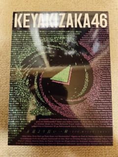 欅坂46 永遠より長い一瞬 初回仕様限定盤 TYPE-A 2CD+Blu-rayのサムネイル
