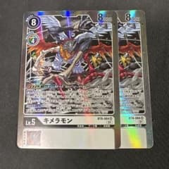 旧デジモンカード オメガモン ゴールドエッチング Re-25 2014年 | Shop