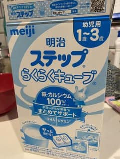 ☆☆☆さん専用！明治ステップらくらくキューブのサムネイル