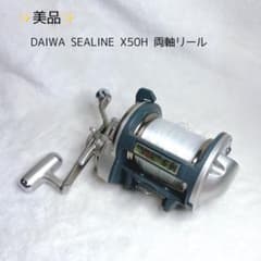 美品 DAIWA SEALINE X50H 両軸リール 石鯛 底物用両軸リール - メルカリ