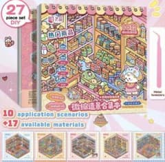 3Dハウスステッカー　DIY ミニチュア店舗作成キット 【ピンセット付き】のサムネイル