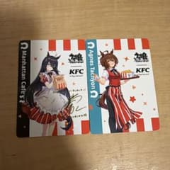 み*か様 ウマ娘 ケンタッキー マンハッタンカフェサイン入り