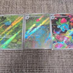 ポケモンカード フシギダネ フシギソウ AR 3枚セット - メルカリ