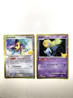 ポケモンカード　ユクシー　エネコロロのサムネイル